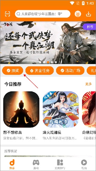当乐