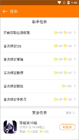 当乐