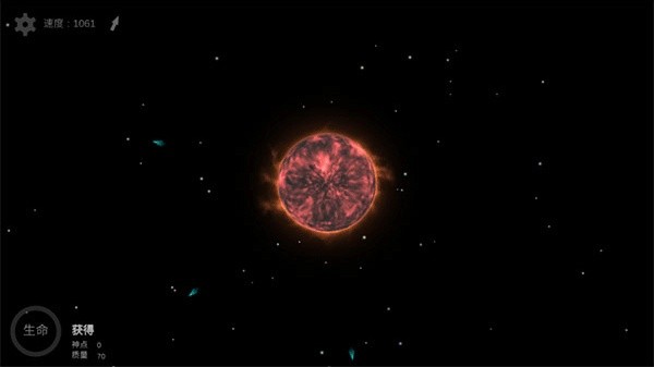 我的梦幻宇宙流浪星球截图1