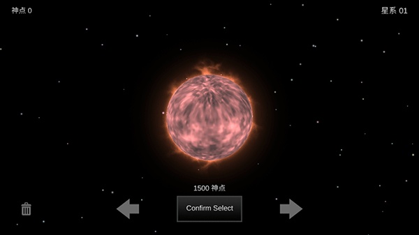 我的梦幻宇宙流浪星球