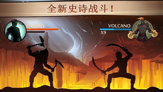 暗影格斗2中文版截图3