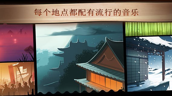 暗影格斗2中文版截图4