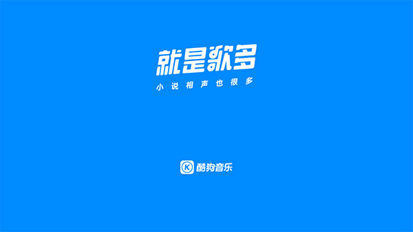 沙发管家手机版