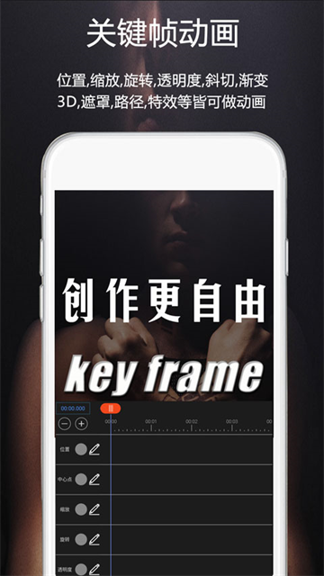 视频豆豆截图1