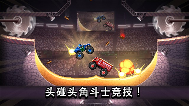 撞头赛车最新中文版截图2