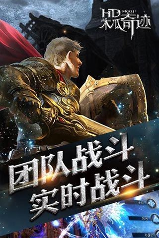 木瓜奇迹怀旧版截图1