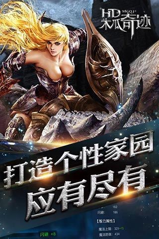木瓜奇迹怀旧版截图2
