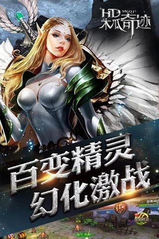 木瓜奇迹怀旧版截图3