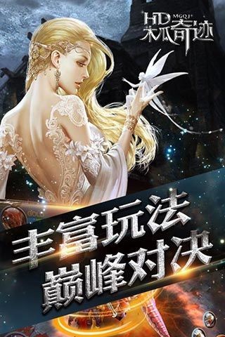木瓜奇迹怀旧版截图4