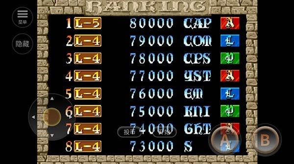 圆桌骑士单机版截图2