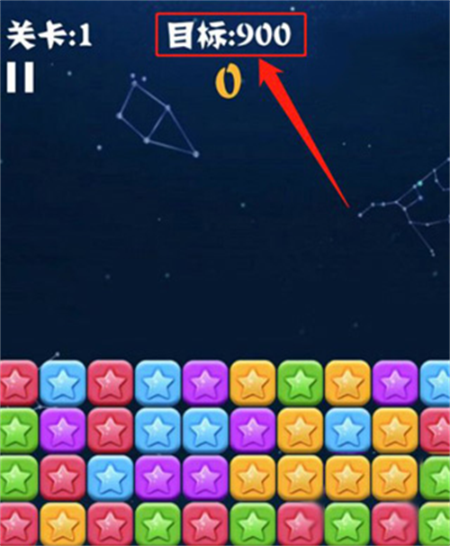 消灭星星全新版