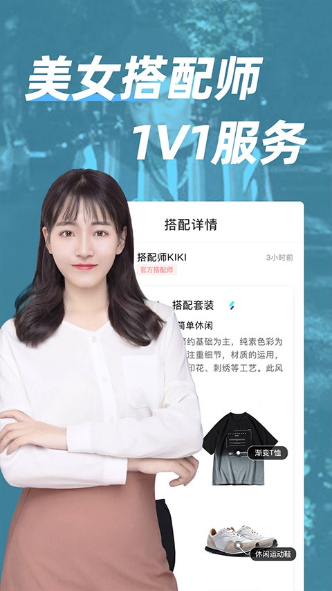男人帮截图1