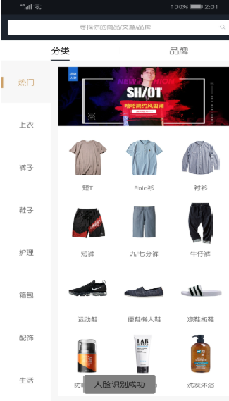 男人帮
