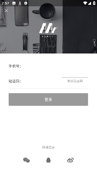 男人帮