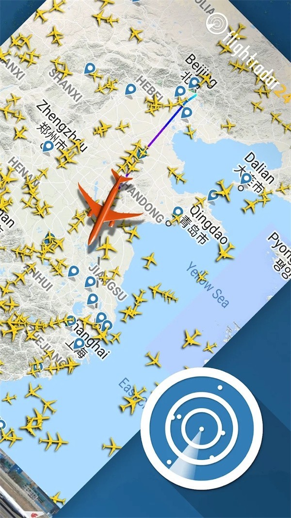 Flightradar24截图6