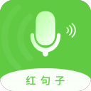 微信语音助手