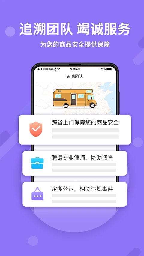 神仙代售账号交易平台截图1