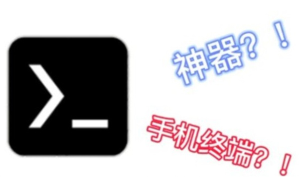 Termux怎么切换清华源