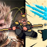 黑神话像素版