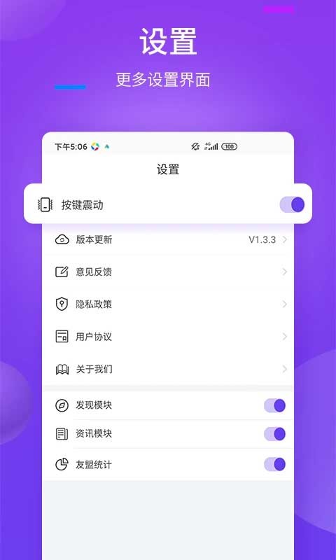 万能遥控器通用版