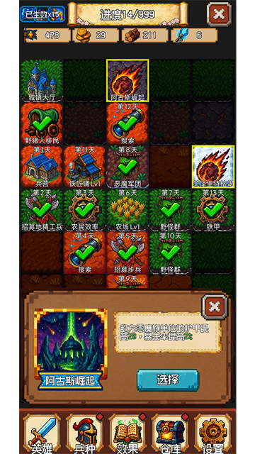 再翻一块最新版