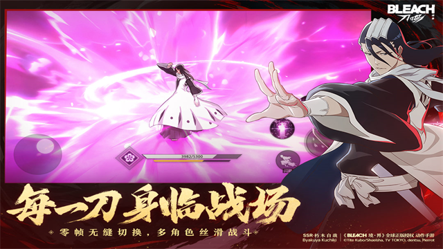 境界刀鸣最新版