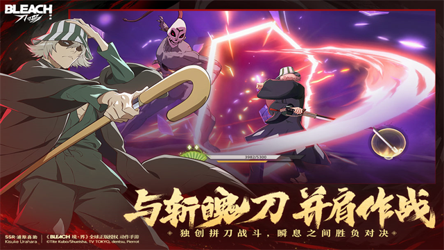 境界刀鸣最新版