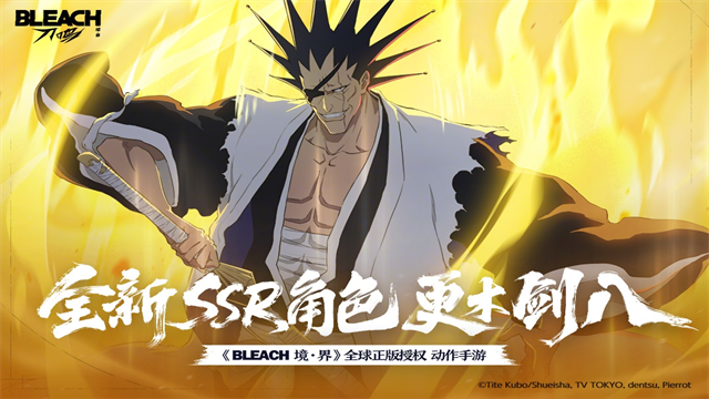 境界刀鸣最新版