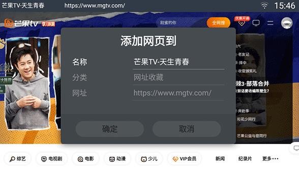 暗影逃脱汉化版