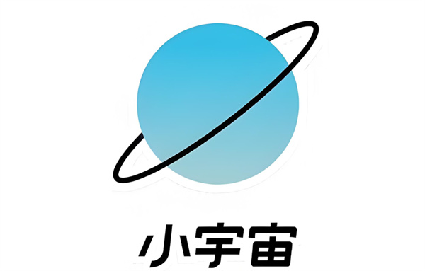 小宇宙播客怎么上传音频