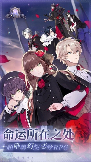 少女的王座单机版