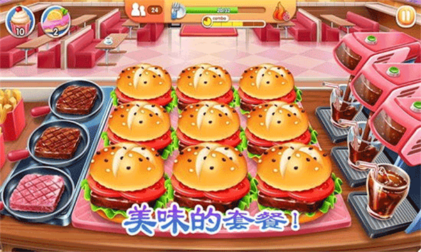 老爹烤肉店手机版