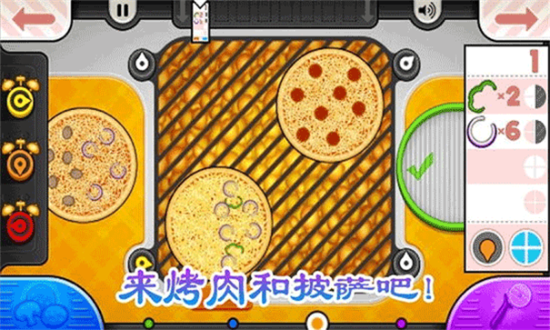 老爹烤肉店手机版