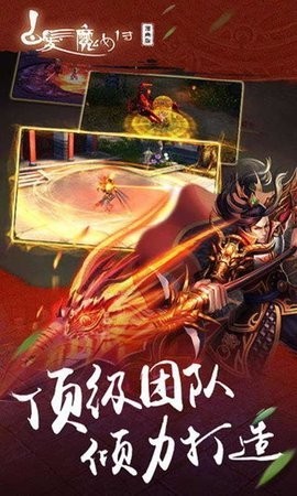 白发魔女传最新版
