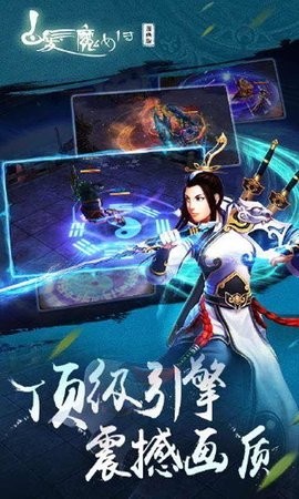 白发魔女传最新版
