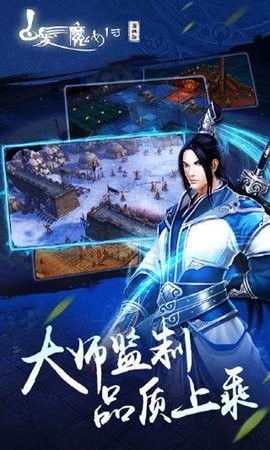 白发魔女传最新版