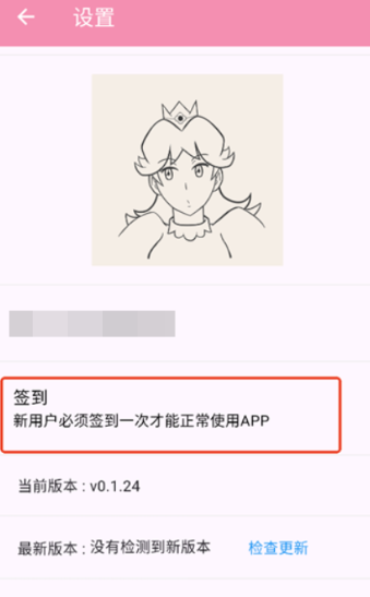 daisy漫画