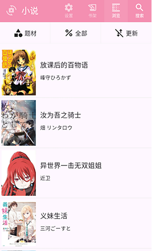 daisy漫画