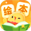 叫叫绘本旧版本