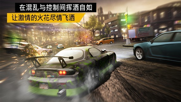 极品飞车15变速2