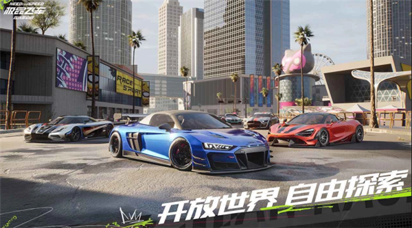 极品飞车15变速2