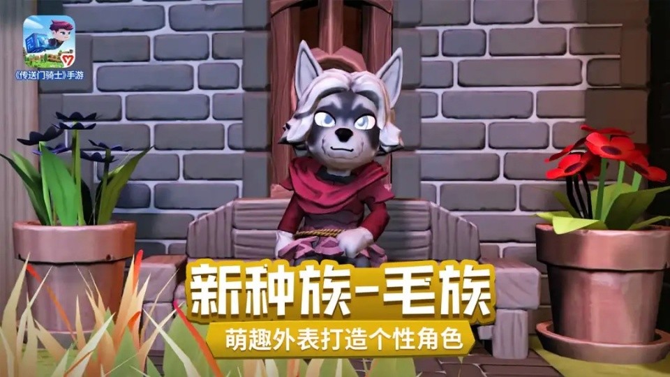 传送门骑士离线版