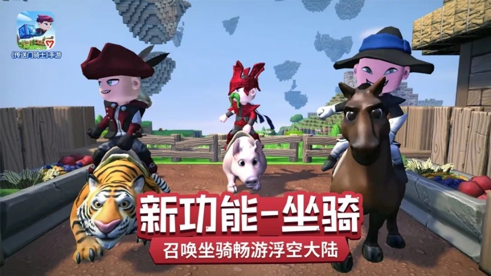 传送门骑士离线版