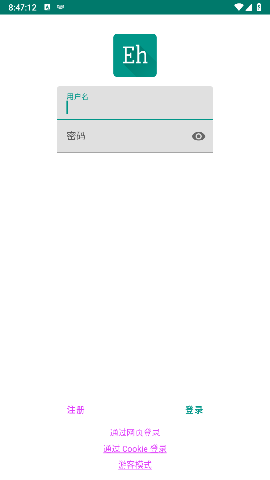 EHviewer绿色版1.9.9.10截图1