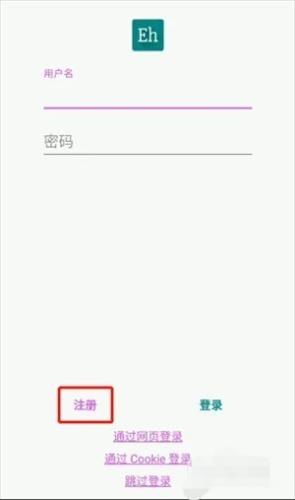EHviewer绿色版1.9.9.10