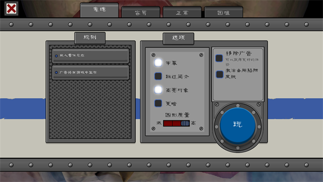 恐怖冰淇淋6手机版