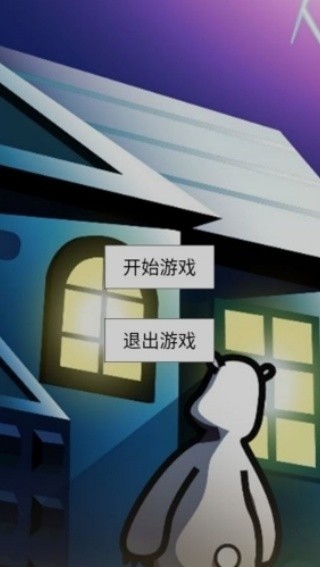 倒霉熊逃离房间手机版