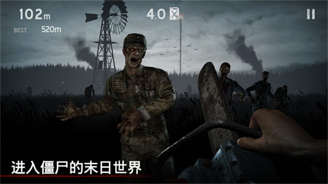 勇闯死人谷中文版截图1