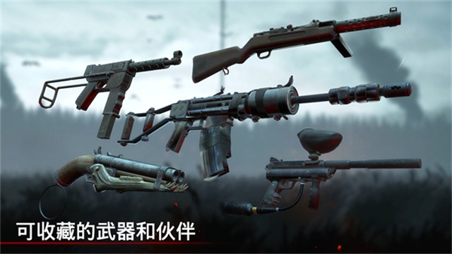 勇闯死人谷中文版截图2