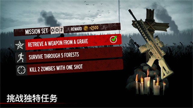 勇闯死人谷中文版截图4